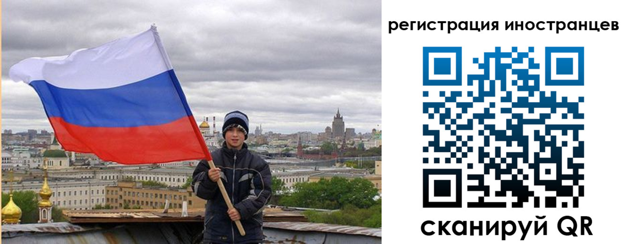 временная регистрация собственник в Ясногорске