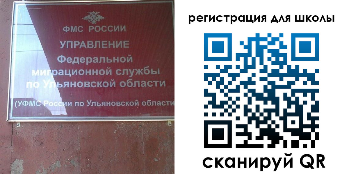 прописка регистрация в Ясногорске